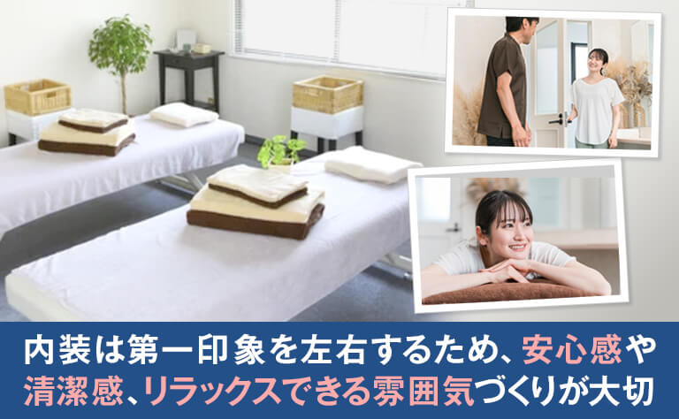 内装工事をする