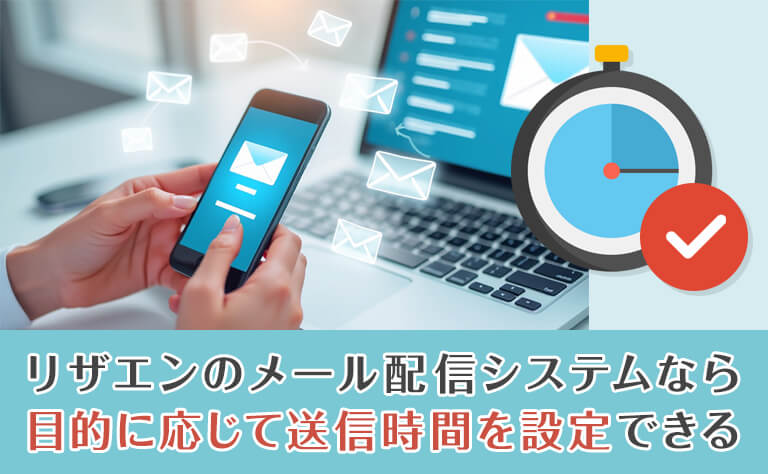無断キャンセルの防止に効果的な予約システム