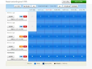 株式会社ファミリーネット・ジャパンのマンション入居者向け共用施設予約システム　カレンダーページ