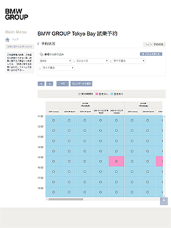 BMW Group JapanのBMW GROUP Tokyo Bay 試乗予約システム　カレンダーページ