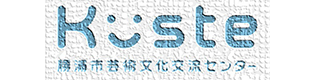 勝浦市芸術文化交流センターの施設の予約