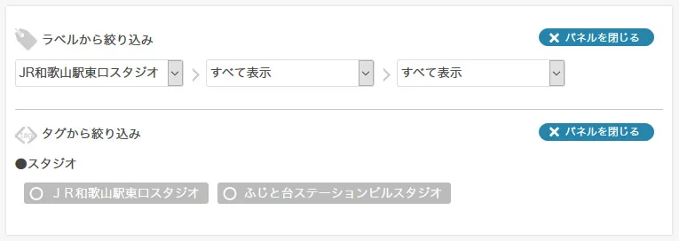 有限会社Movin’highのダンスレッスン予約　レッスンメニューページ