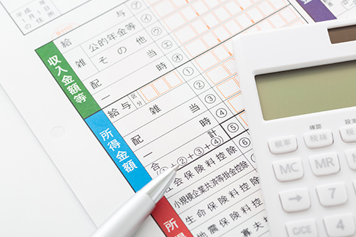 確定申告の予約システム