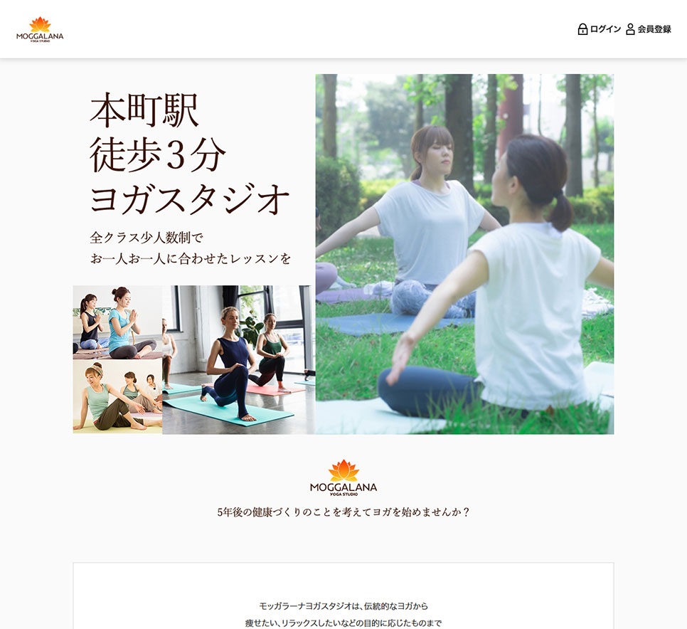 画像：TOPページ