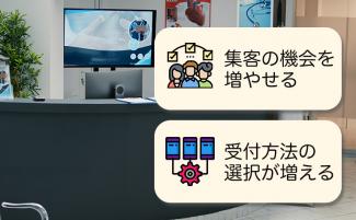 【美容院・サロン】予約の一元管理が必要な理由|システムの選び方も