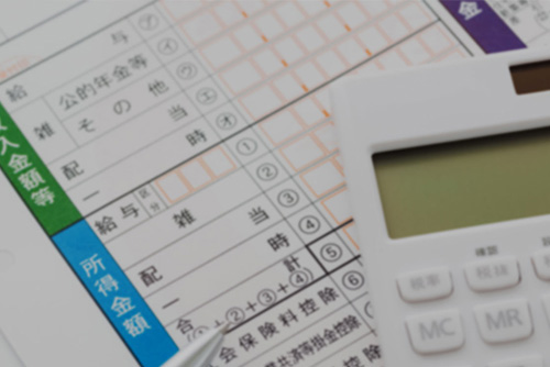確定申告