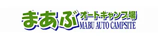 まあぶオートキャンプ場