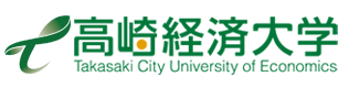 高崎経済大学