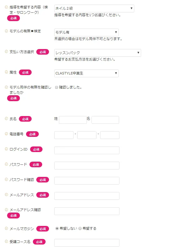 事例画像